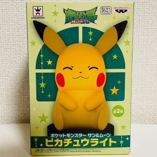 ポケモン(ポケモン)のピカチュウ ライト(その他)