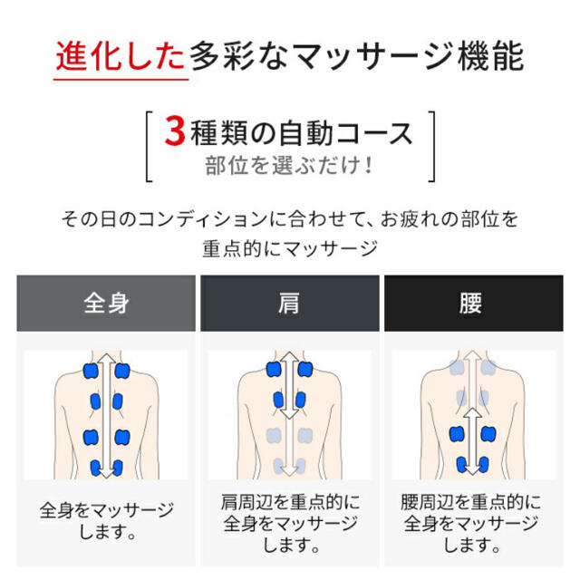 専用です、 スマホ/家電/カメラの美容/健康(マッサージ機)の商品写真