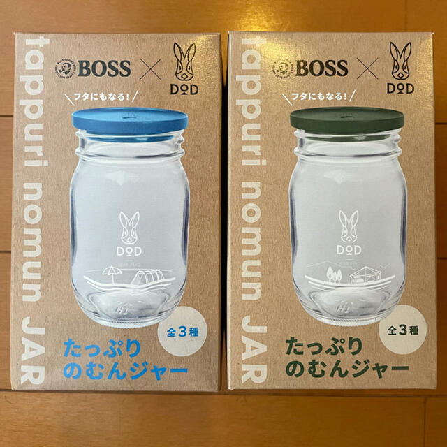 BOSS(ボス)のDOD×BOSS たっぷりのむんジャー　2種セット インテリア/住まい/日用品のキッチン/食器(グラス/カップ)の商品写真