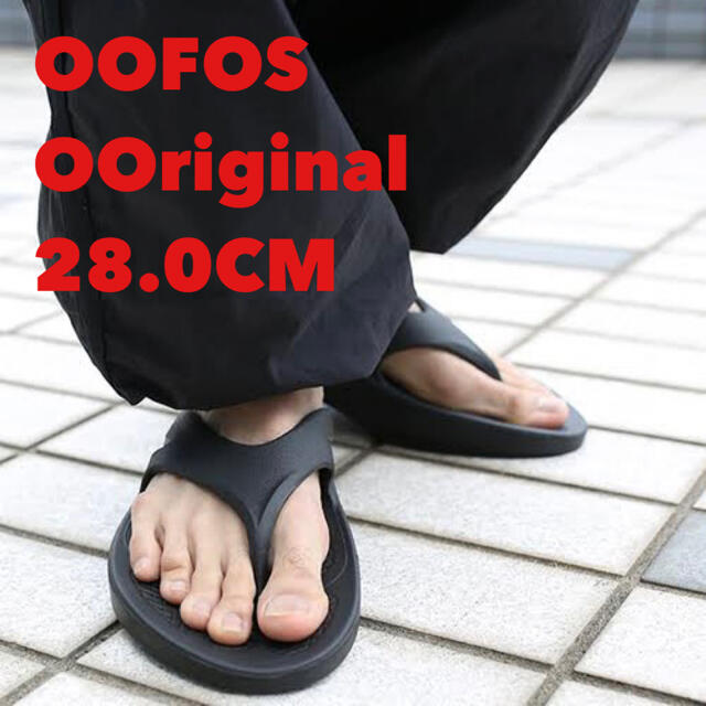 OOFOS ウーフォス OOriginal 28 BLACK ブラック 黒