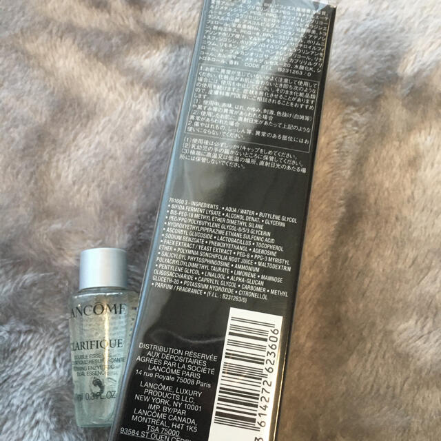 ランコム　ジェニフィックアドバンストN 50ml