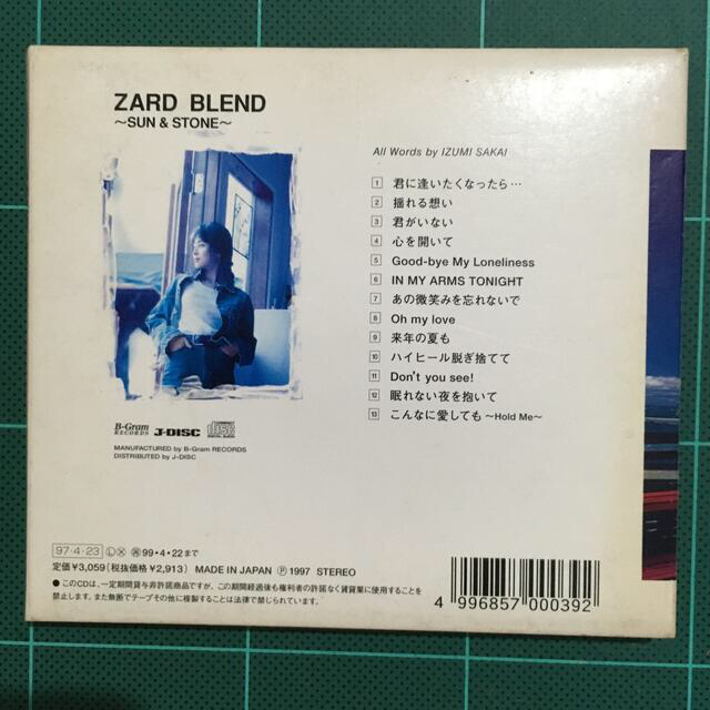 ZARD  BLEND SUN & STONE エンタメ/ホビーのCD(ポップス/ロック(邦楽))の商品写真