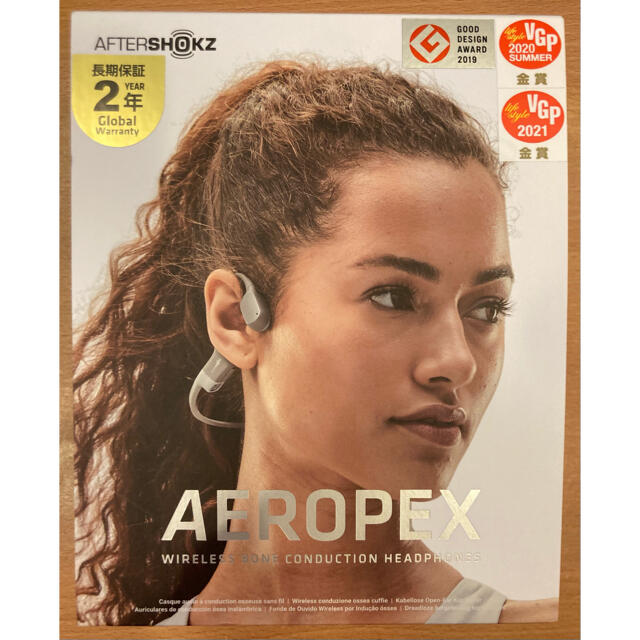 AFTERSHOKZ AEROPEX