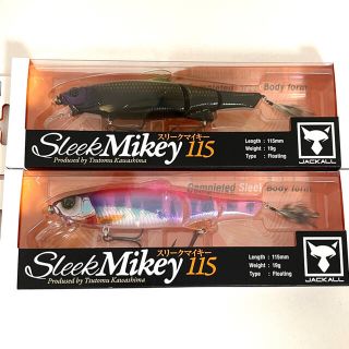 ジャッカル(JACKALL)の新品未開封 ジャッカル スリークマイキー115 セット販売(ルアー用品)