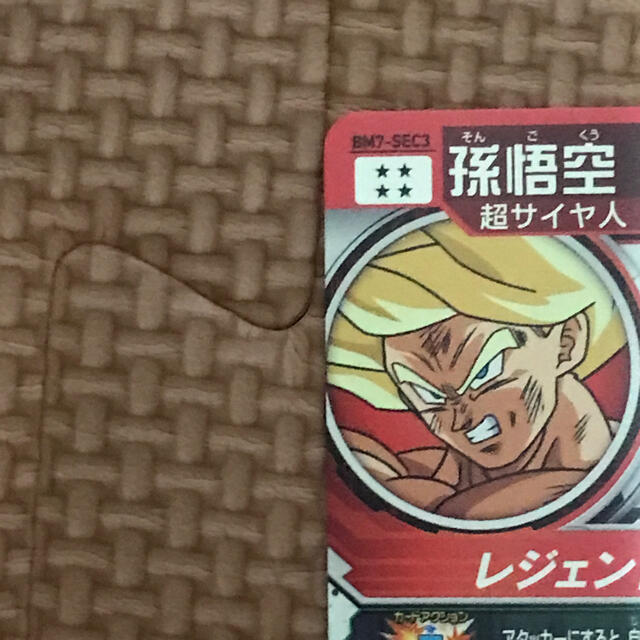 【極美品】ドラゴンボールヒーローズ エンタメ/ホビーのトレーディングカード(シングルカード)の商品写真