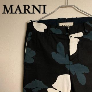 マルニ(Marni)の【希少】MARNI マルニ　フローラル柄　総柄　パンツ　黒　イタリア製(スラックス)