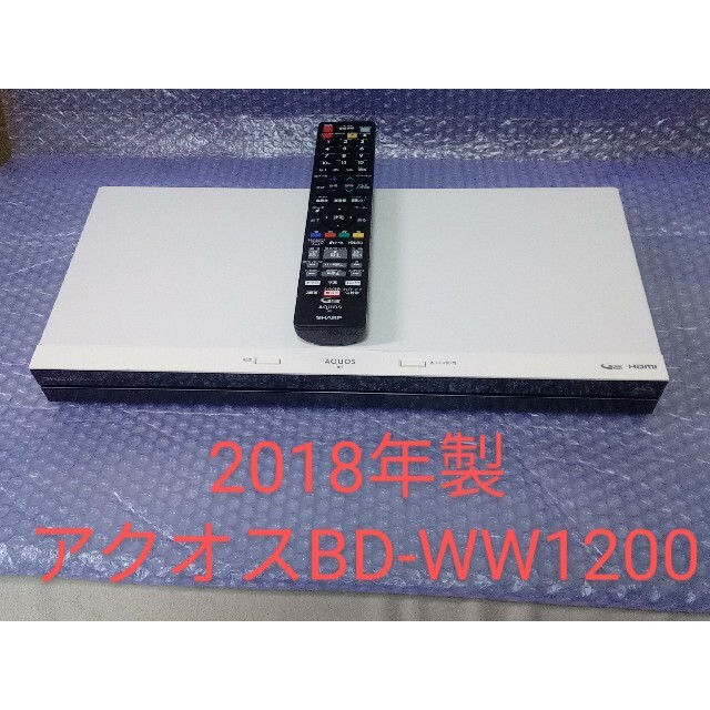 N2即発送!アクオスBD-NT1200ブルーレイレコーダー | tspea.org