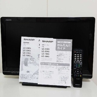 SHARP - シャープ/テレビ/22型/SHARP AQUOS K K5 LC-22K5-Bの通販 by ...