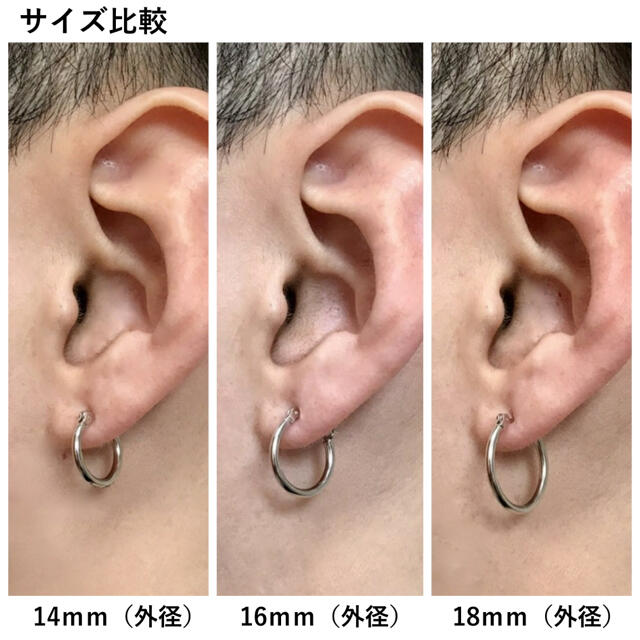 低廉 シンプルフープピアス シルバー925 メンズ レディース 片耳 14ｍｍ