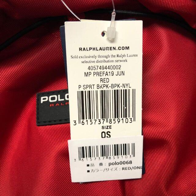POLO RALPH LAUREN(ポロラルフローレン)の▼ポロ ラルフローレン ポロスポーツ リュック 405749440002 RED メンズのバッグ(バッグパック/リュック)の商品写真