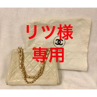 シャネル(CHANEL)のCHANEL シャネル マトラッセ がま口バッグ ヴィンテージ　ハンドバッグ(ハンドバッグ)