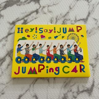 ヘイセイジャンプ(Hey! Say! JUMP)のJUMPing car (初回限定盤1)(アイドル)