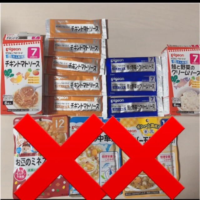 和光堂(ワコウドウ)の離乳食 ベビーフード 7ヶ月 ソース キッズ/ベビー/マタニティの授乳/お食事用品(その他)の商品写真