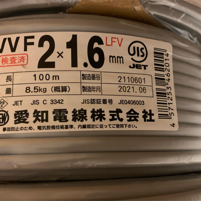 映像用ケーブルVVFケーブル　2c×1.6 100m巻　4巻