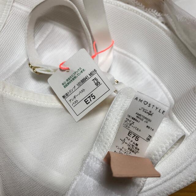 アモスタイル　トリンプ　Dress ブラジャー　ホワイト　E75 レディースの下着/アンダーウェア(ブラ)の商品写真