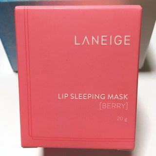 ラネージュ(LANEIGE)のリップスリーピングマスク　ベリー　20g(リップケア/リップクリーム)