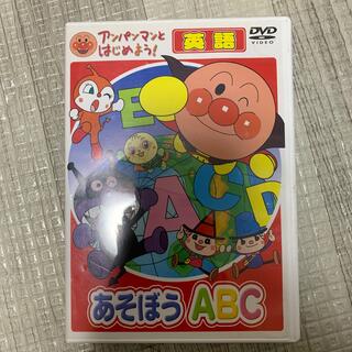 アンパンマン(アンパンマン)の__.hms様専用アンパンマンDVD あそぼうABC(アニメ)