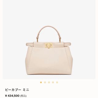 フェンディ(FENDI)のFENDI ピーカブーミニ(ハンドバッグ)