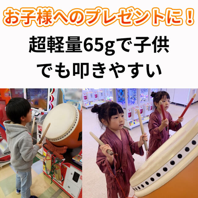 太鼓の達人バチ 先尖型 マイバチ グリップ 連打 工房 万能 ロール処理 wii エンタメ/ホビーのゲームソフト/ゲーム機本体(その他)の商品写真