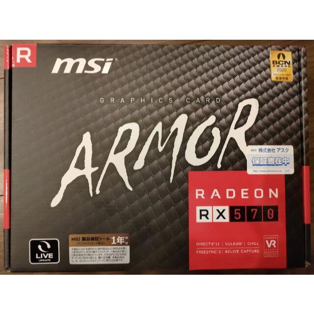 MSI RADEON RX570 ARMOR 8G