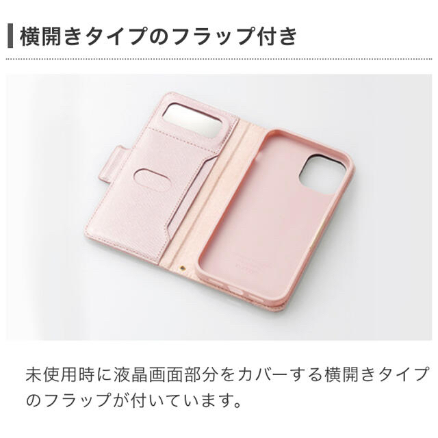 ELECOM(エレコム)のうさ様専用　　 12／12proピンクと赤2個セット スマホ/家電/カメラのスマホアクセサリー(iPhoneケース)の商品写真