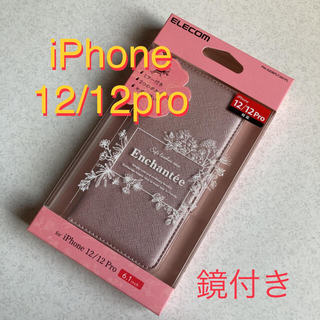 エレコム(ELECOM)のうさ様専用　　 12／12proピンクと赤2個セット(iPhoneケース)