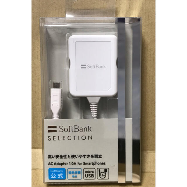 Softbank(ソフトバンク)の【未開封・新品】SoftBank SB-AC13-HDMU/WH スマホ/家電/カメラのスマートフォン/携帯電話(バッテリー/充電器)の商品写真