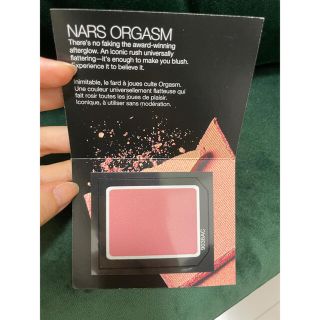 ナーズ(NARS)のNARS チーク(チーク)