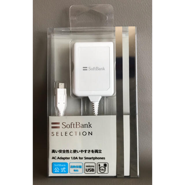 Softbank(ソフトバンク)の【未開封・新品】SoftBank SB-AC13-HDMU/WH スマホ/家電/カメラのスマートフォン/携帯電話(バッテリー/充電器)の商品写真