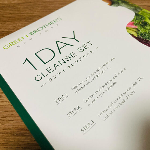 グリーンブラザーズ　1DAY CLEANSE SET コスメ/美容のダイエット(ダイエット食品)の商品写真
