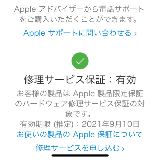 iPad Pro 12.9インチ　第4世代　wifi 256GB シルバー