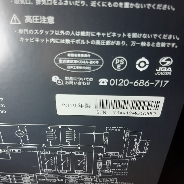 BALMUDA K04A-BK 天板未使用の通販 by JUSCO｜バルミューダならラクマ - アップル様 バルミューダデザイン 得価高評価