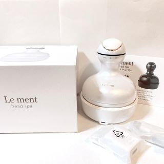 【ほぼ未使用】Le ment head spa ルメントヘッドスパ ホワイト(マッサージ機)