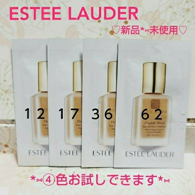 Estee Lauder(エスティローダー)のESTEE LAUDER エスティローダー エスティーローダー ダブルウェア コスメ/美容のベースメイク/化粧品(ファンデーション)の商品写真