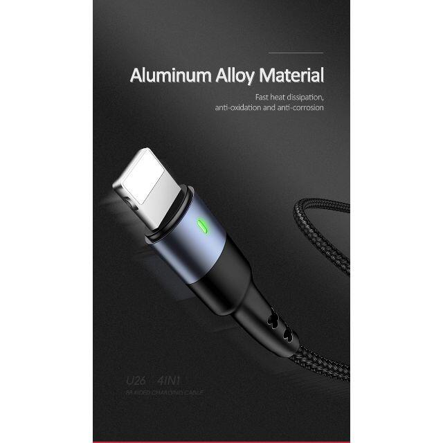 【ＵＳＡＭＳ】高速スマホ充電ショートケーブル　ＬＥＤ　４in１　３５ｃｍ スマホ/家電/カメラのスマホアクセサリー(その他)の商品写真