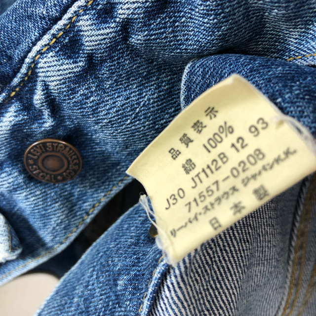 Levi's - Levi's リーバイス71557 デニムジャケット 42 BIG-E 復刻版の