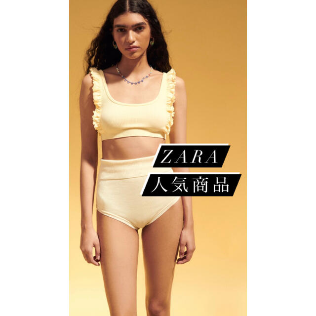 ZARA(ザラ)のZARA 夏服　水着としても👙💕 レディースの水着/浴衣(水着)の商品写真