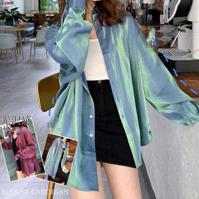 ロングシャツカーディガン | pizzariasbella.com.br