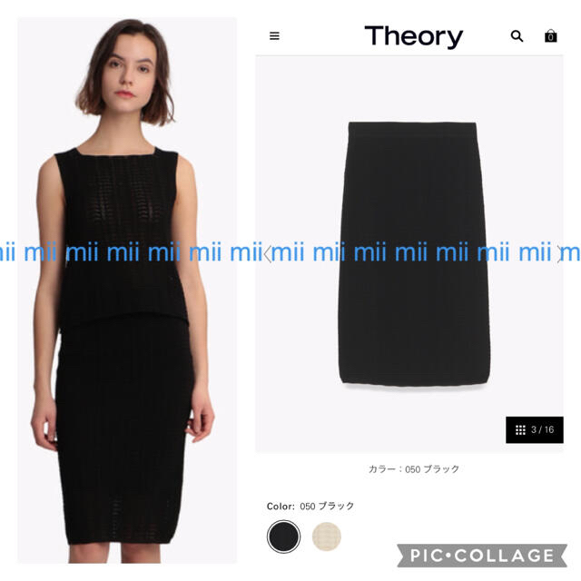 ✤2019SS セオリー Theory ニット×スカート セットアップ✤ブラックフォーマル/ドレス