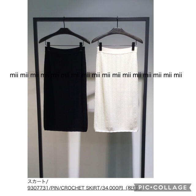 ✤2019SS セオリー Theory ニット×スカート セットアップ✤ | www
