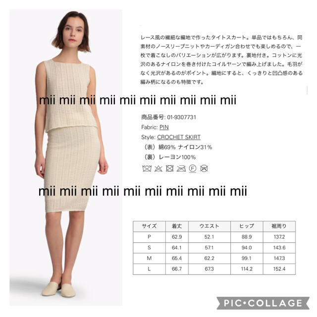 theory(セオリー)の✤2019SS セオリー Theory ニット×スカート セットアップ✤ブラック レディースのフォーマル/ドレス(スーツ)の商品写真