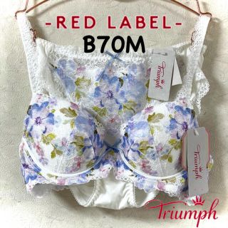 トリンプ(Triumph)のトリンプ プレミアムレッドレーベル バラレース B70M(セット/コーデ)