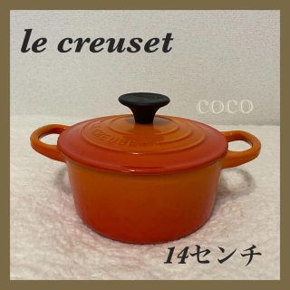 ルクルーゼ(LE CREUSET)のle creuset　ココットロンド鍋　14センチ　オレンジ　中古(鍋/フライパン)