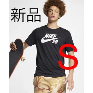 ナイキ(NIKE)の新品ナイキTシャツ　S スケートボーディング NIKESB(Tシャツ/カットソー(半袖/袖なし))