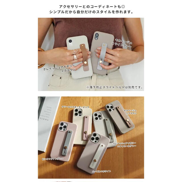 スマホ ベルト リング　スライド スタンド ホルダー　落下防止　くすみ　カラー スマホ/家電/カメラのスマホアクセサリー(その他)の商品写真