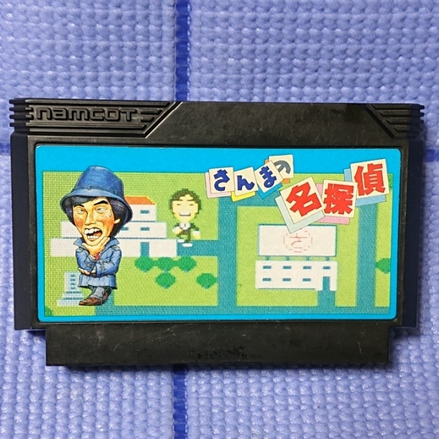 ファミリーコンピュータ(ファミリーコンピュータ)のさんまの名探偵 エンタメ/ホビーのゲームソフト/ゲーム機本体(家庭用ゲームソフト)の商品写真