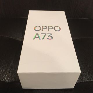 オッポ(OPPO)のOPPO A73 オレンジ(スマートフォン本体)