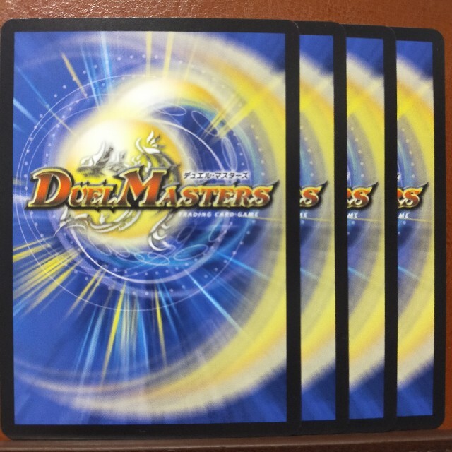 デュエルマスターズ(デュエルマスターズ)のOni260セット割引　戯具ドゥメンゴ エンタメ/ホビーのトレーディングカード(シングルカード)の商品写真