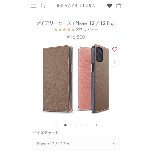 最安挑戦！ ボナベンチュラ iPhone12 case - anpisscolombia.co