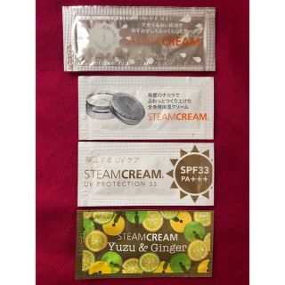 スチームクリーム(STEAM CREAM)の【新品未使用未開封】STEAMCREAM 化粧水 保湿クリーム テスター お試し(サンプル/トライアルキット)